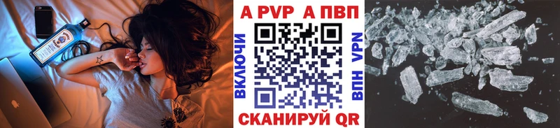 APVP мука  Новоуральск 