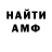 Amphetamine VHQ Pazport