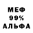КЕТАМИН VHQ Metashi Shiroyasha