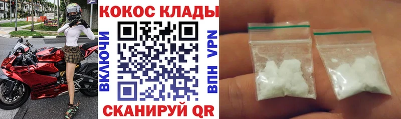 КОКАИН 97%  Новоуральск 