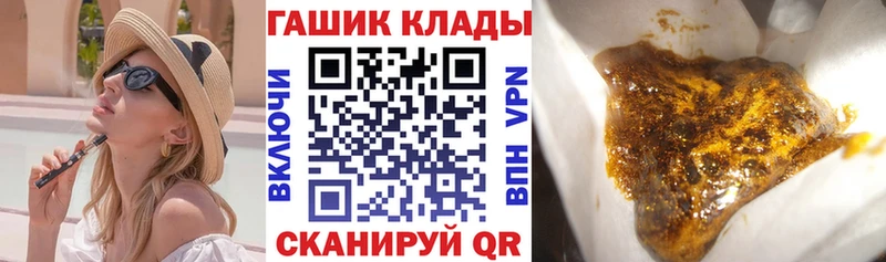 ГАШ хэш  где продают наркотики  Новоуральск 