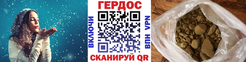 ГЕРОИН хмурый  OMG ONION  Новоуральск  купить закладку 