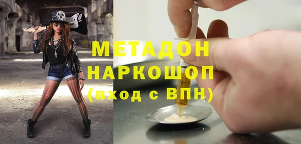 марки nbome Балахна