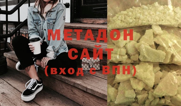 MDMA Premium VHQ Пересвет