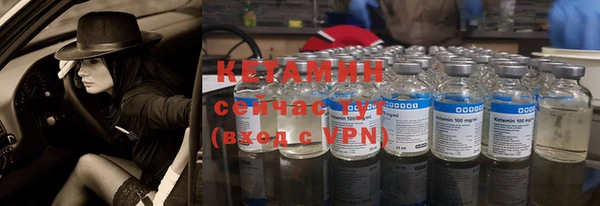 марки nbome Балахна