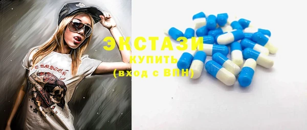 тгк Переславль-Залесский