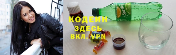 марки nbome Балахна