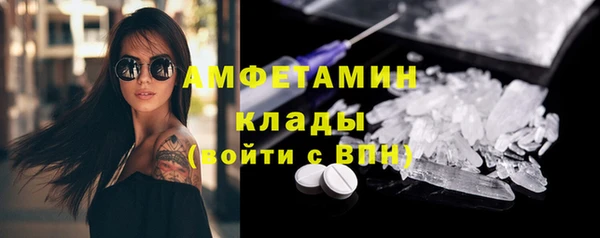 марки nbome Балахна