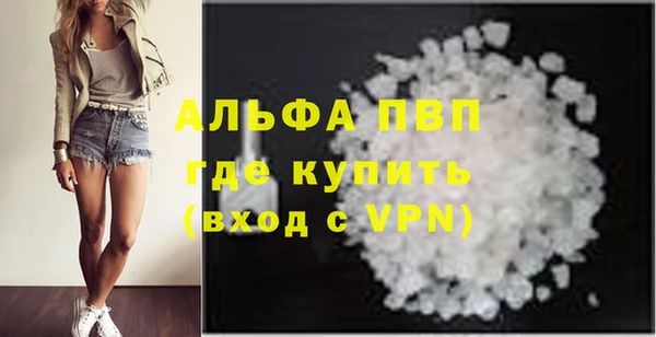 эйфоретик Балабаново