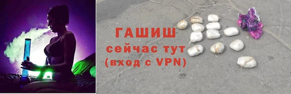 марки nbome Балахна
