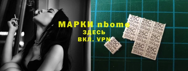 эйфоретик Балабаново