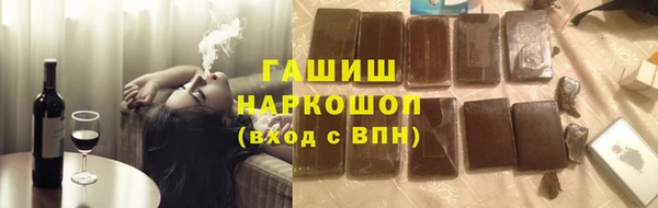 марки nbome Балахна