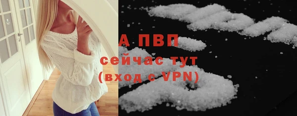 эйфоретик Балабаново