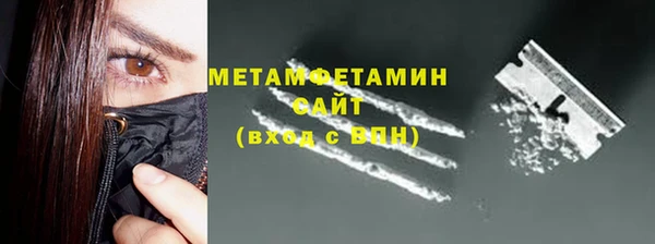 марки nbome Балахна