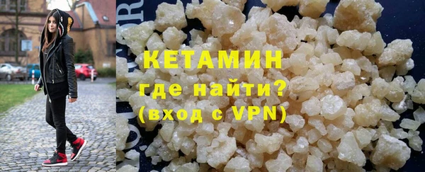 марки nbome Балахна