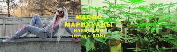 марки nbome Балахна