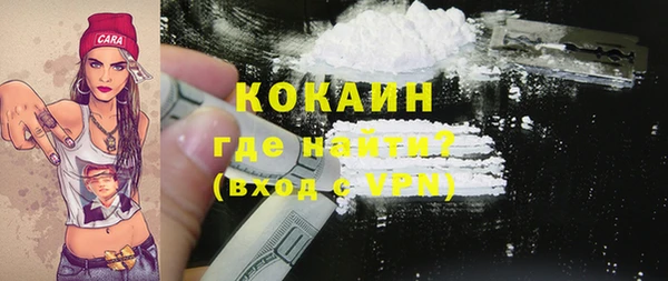 COCAINE Баксан