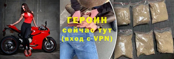 марки nbome Балахна