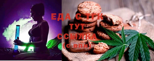 эйфоретик Балабаново