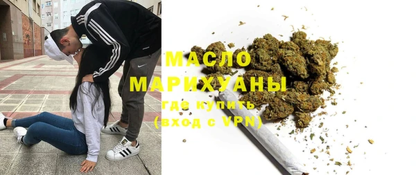 марки nbome Балахна