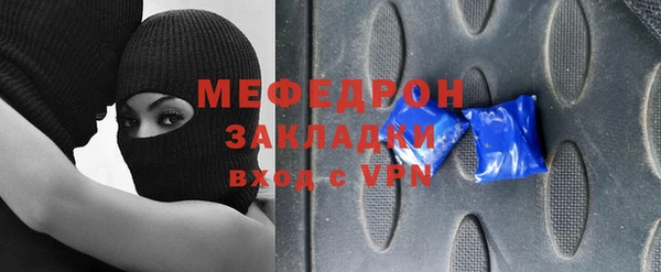 эйфоретик Балабаново