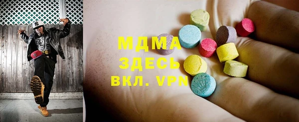 марки nbome Балахна