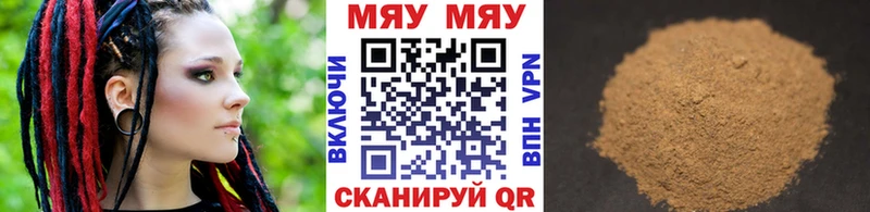 цена Новоуральск площадка состав Мефедрон 4 MMC