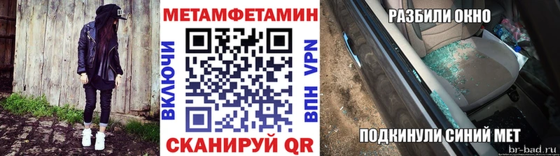 Первитин кристалл  Новоуральск 