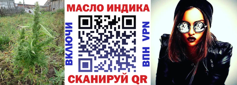 Дистиллят ТГК вейп  Новоуральск 